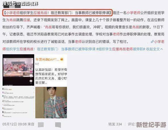 岛国无码免费不卡av近日引发热议，许多网友纷纷讨论其内容和影响，相关话题在社交媒体上持续升温，引起广泛关注