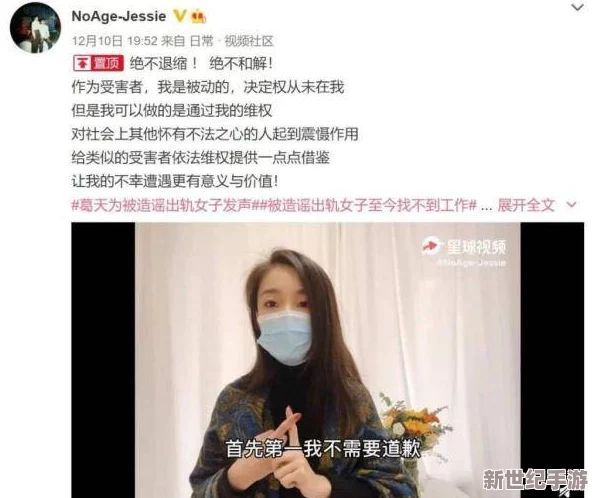 男人添女人j视频播放最新消息近日，网络上流传的“男人添女人j视频”引发了广泛关注，此类内容涉嫌违反相关法律法规，平台已加强监管力度