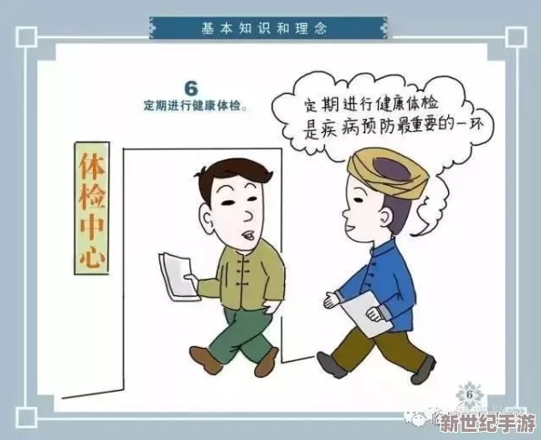 涩涩漫画永久免费网站积极推广健康阅读倡导绿色网络文化建设