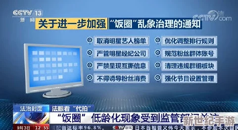 免费一级毛片在播放视频近日引发热议网友纷纷讨论其内容和影响力并对平台的监管提出了质疑