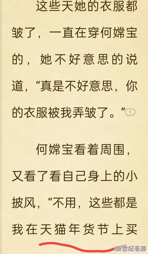 大尺度到肉黄文细腻小说 这部作品情节紧凑，人物刻画生动，带给读者强烈的代入感，是喜欢此类题材的朋友们不可错过的佳作