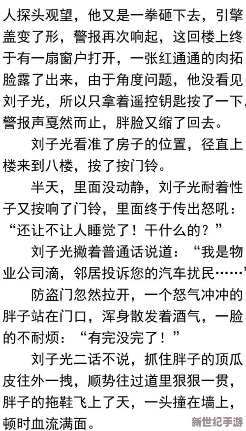 官场又黄又肉的长篇小说其实也可以蕴含正能量，比如通过描写主人公在复杂环境中的成长与蜕变，展现出对社会问题的深刻反思和对公平正义的追求