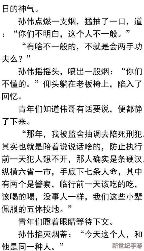 官场又黄又肉的长篇小说其实也可以蕴含正能量，比如通过描写主人公在复杂环境中的成长与蜕变，展现出对社会问题的深刻反思和对公平正义的追求