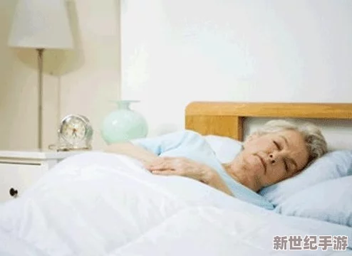 黄上床大片：健康睡眠，养生之道