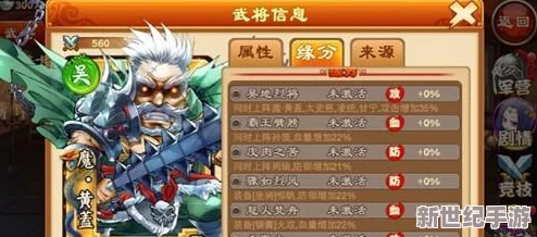 三国杀传奇平民玩家必看：强力且实惠的武将推荐，哪些武将是平民玩家的首选？