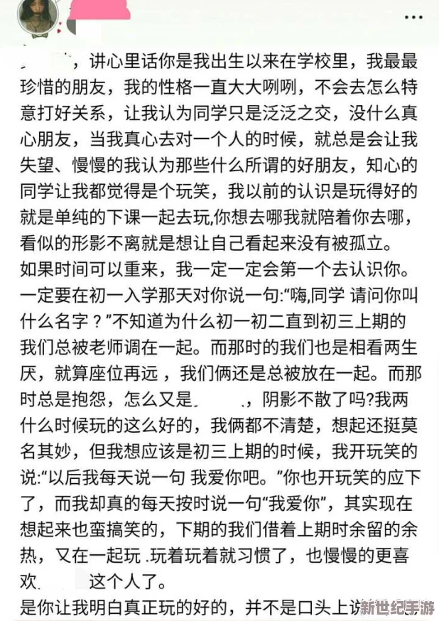 同桌捏我胸和下面我很爽近日引发热议网友纷纷讨论校园内的亲密行为是否合适以及界限问题引发广泛关注