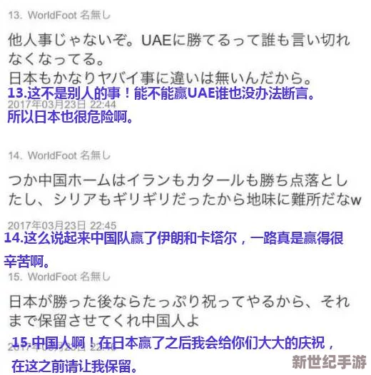 欧美一级日韩在线观看引发热议网友纷纷讨论其内容质量与观看体验平台竞争加剧吸引更多观众关注