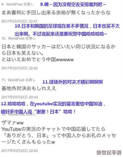 欧美一级日韩在线观看引发热议网友纷纷讨论其内容质量与观看体验平台竞争加剧吸引更多观众关注