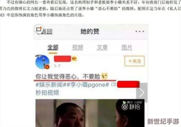 在线看污视频 网友爆料某知名明星私密视频流出引发热议 相关人士紧急回应称系恶意剪辑请大家理性看待