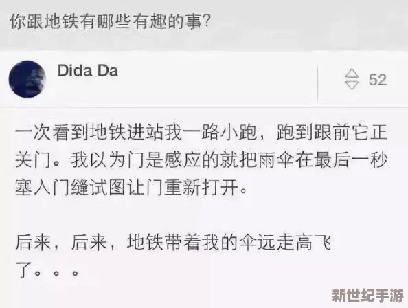 好爽好深太涨了很舒服最新进展消息近日有网友分享了相关体验引发热议许多人表示对此感到好奇并纷纷讨论相关话题