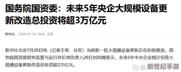 粗大挺进真紧最新进展消息显示该项目已进入关键阶段预计将在下个月完成所有测试并正式投入使用