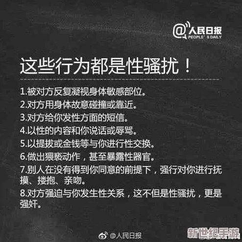 合不拢腿罐满浓精h秘书最新消息近日，某知名企业高管因涉嫌性骚扰被公司内部调查，此事件引发了广泛关注和讨论