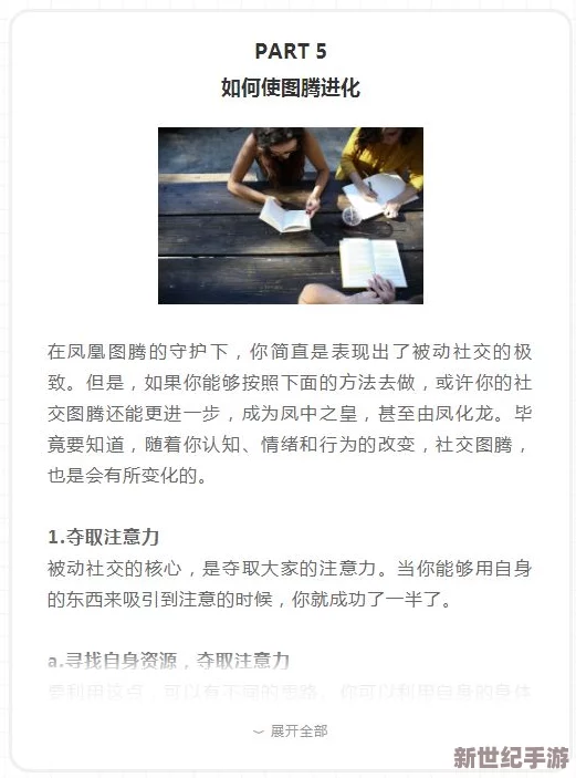 中国女人特级毛片引发热议社交媒体上讨论女性在职场与家庭中的角色变化关注度持续攀升