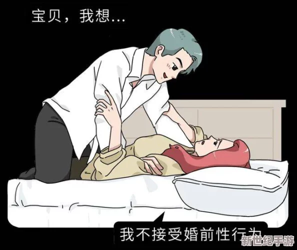 男女性动态吃奶激烈动全过程60秒健康生活方式的选择