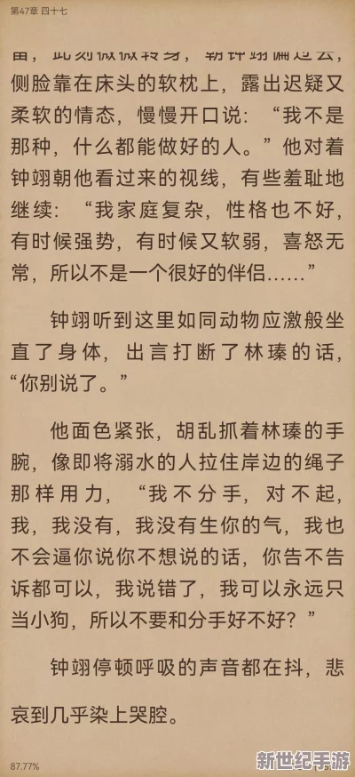 奇米777狠狠色噜噜狠狠狠网友推荐这部作品情节紧凑画面精美让人欲罢不能绝对值得一看不容错过的精彩内容