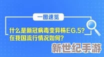 欧美日韩精品乱国产视频网站被查封，涉嫌传播不良内容