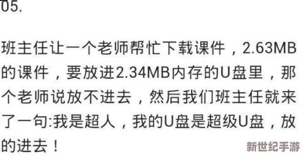 操啊啊啊啊 网友推荐这篇文章非常有趣，内容生动幽默，让人忍俊不禁，绝对值得一读，强烈推荐给大家！