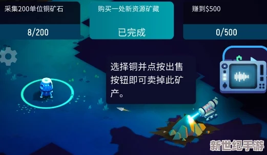 矿星之争：与好友共赴星际战场，详解组队开黑全攻略