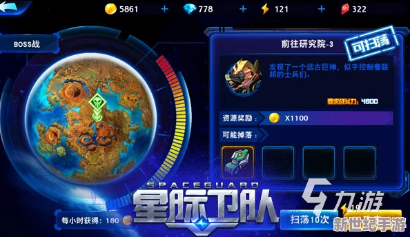 矿星之争：与好友共赴星际战场，详解组队开黑全攻略