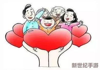 人澡人摸人捏人人澡在生活中我们要学会关心他人用温暖的行动传递爱与正能量让每个人都感受到温馨与支持