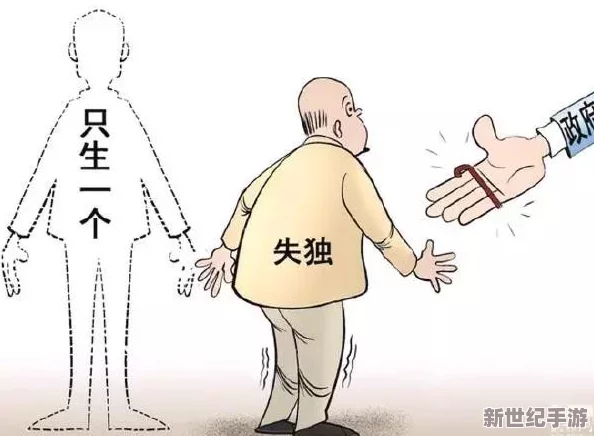 人澡人摸人捏人人澡在生活中我们要学会关心他人用温暖的行动传递爱与正能量让每个人都感受到温馨与支持