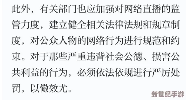 欧洲女人性开放视频播放大全最新进展消息显示该领域的内容监管日益严格多个平台开始下架相关视频以符合新法规