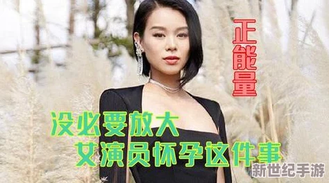 我和丰满女领导的性事其实是指我们之间积极向上、充满正能量的工作关系和合作精神