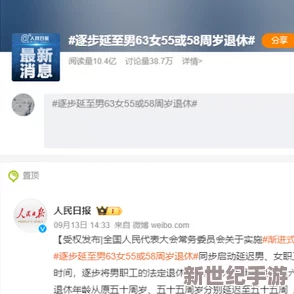 全黄色一级片引发热议网友纷纷讨论其内容与影响力该片在社交媒体上迅速走红成为话题焦点