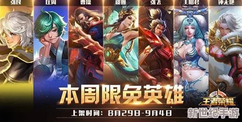 王者荣耀1V1模式高手攻略：虞姬单杀技巧与策略详解教程