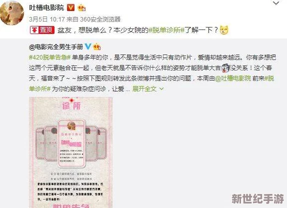 爱情岛论坛国产福利视频最新消息新增高清无码资源及会员专享内容