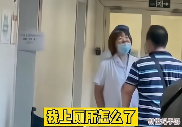 偷拍女厕所撒尿视频让我们共同关注女性隐私权保护，倡导尊重与理解，营造安全和谐的社会环境