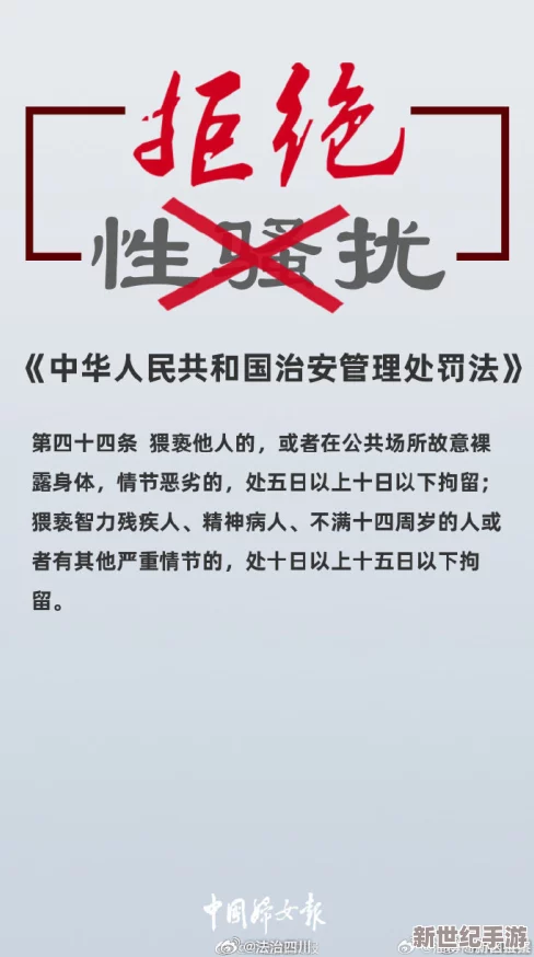 曰本女人性做爰视频视最新进展消息引发广泛关注相关法律法规正在讨论中各方对内容监管的呼声日益增强