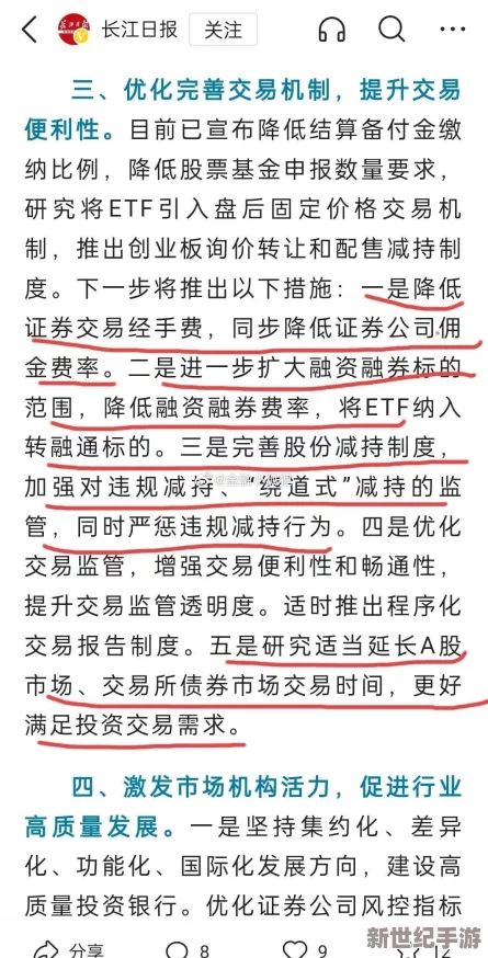 好湿想要好大好硬最新进展消息近日引发广泛关注相关讨论持续升温各方观点交锋激烈期待后续发展带来更多信息