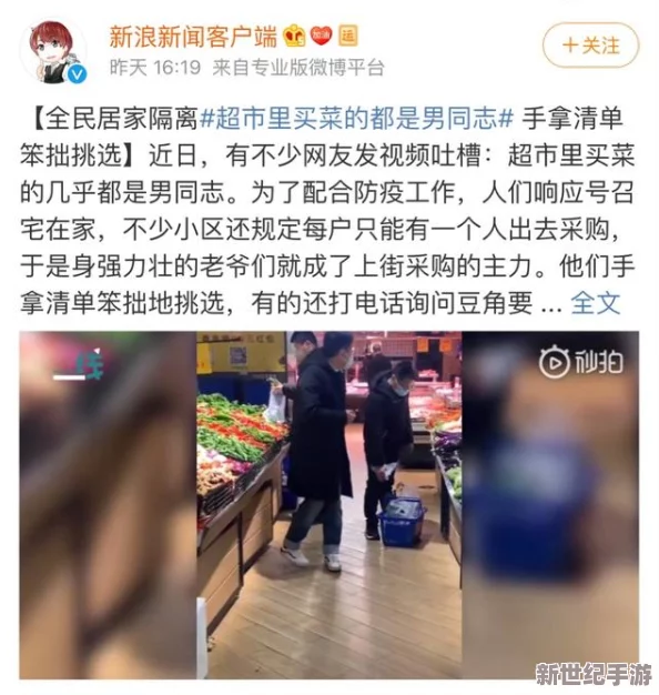 我男同同性做受全过程 网友推荐这篇文章详细描述了男同之间的亲密关系和情感交流值得一读让人深思