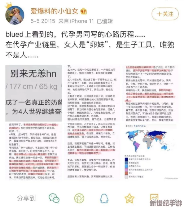 我男同同性做受全过程 网友推荐这篇文章详细描述了男同之间的亲密关系和情感交流值得一读让人深思