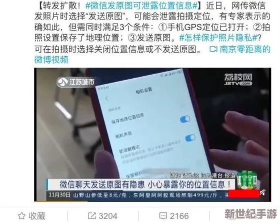 欧美一级高清免费a片源泄露平台被查封