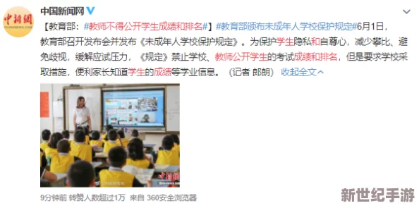 国产学生强奷漂亮老师视频惊爆内幕曝光引发社会热议教育界震荡事件背后真相令人震惊