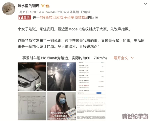 女人和拘做受视频免费最新进展消息引发广泛关注相关讨论持续升温各方观点交锋不断期待后续发展与解读