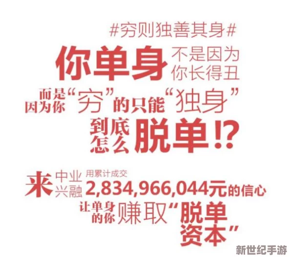 得得啪让我们一起用积极的心态面对生活中的挑战，勇敢追求梦想，共同创造美好的未来！