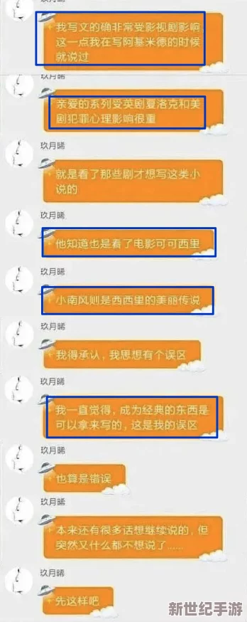 小说高黄h引发热议网友纷纷讨论情节大胆是否会影响作品的受众群体和市场反响成为话题焦点