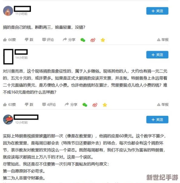 小说高黄h引发热议网友纷纷讨论情节大胆是否会影响作品的受众群体和市场反响成为话题焦点