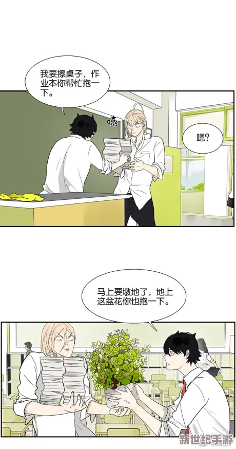 上课忘穿内裤被同桌摸漫画惊爆！校园趣事引发热议，网友纷纷围观讨论背后故事与搞笑瞬间