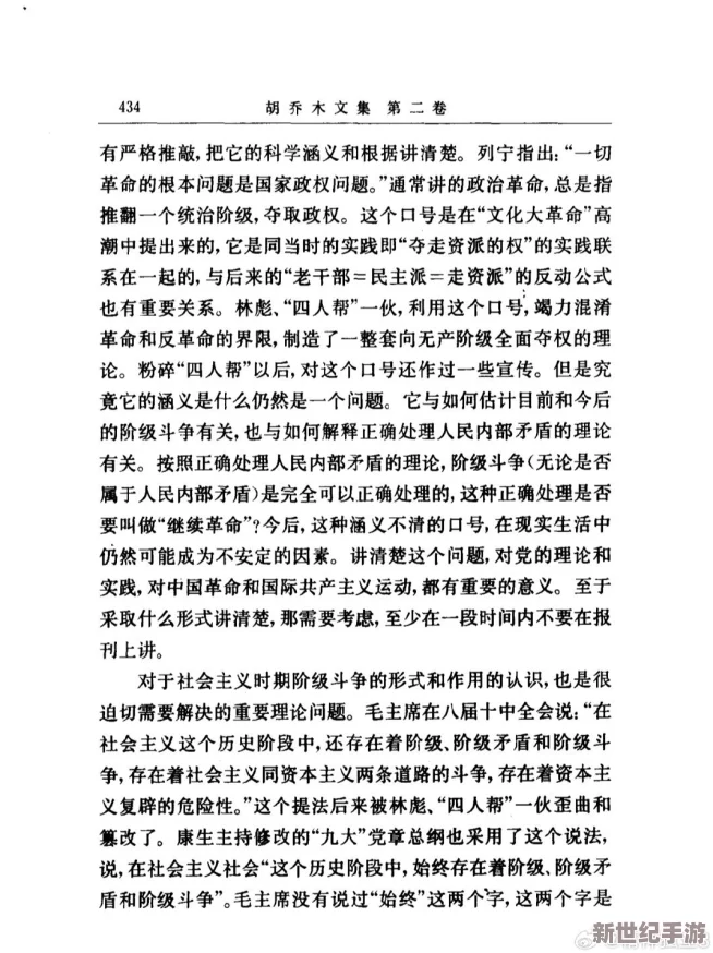 日日摸天天添天天添破近日引发热议网友纷纷讨论其背后的深意与影响专家表示这一现象反映了当代社会的某种趋势