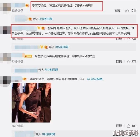 亚洲91视频曝出明星私生活内幕引发热议网友纷纷猜测背后真相是否会影响其事业发展