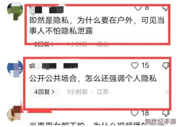 亚洲91视频曝出明星私生活内幕引发热议网友纷纷猜测背后真相是否会影响其事业发展