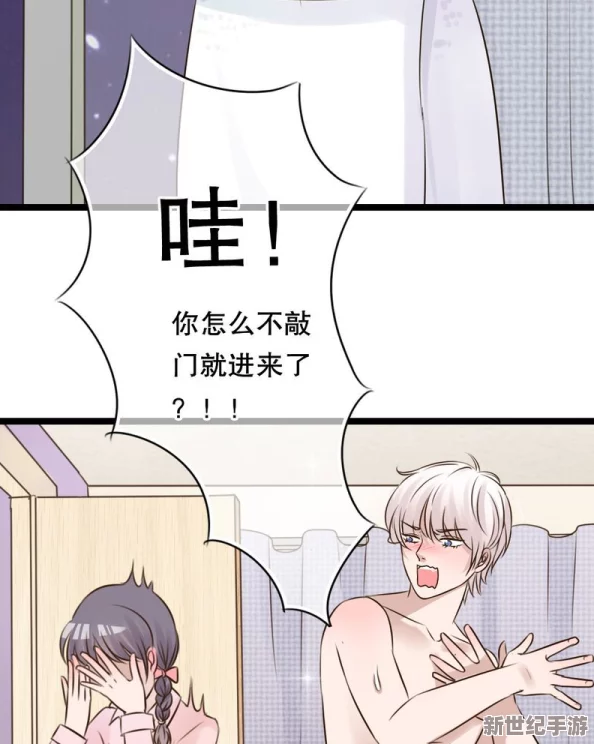 男男漫画无删减羞羞漫画传播正能量传递温馨与爱心