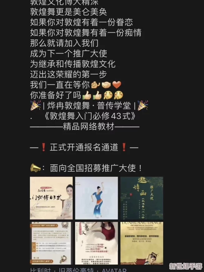 99久久精品国产一区二区弘扬传统文化传播正能量