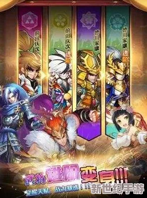 星期六魔王攻略：群雄阵营武将选择指南，教你如何挑选最强武将