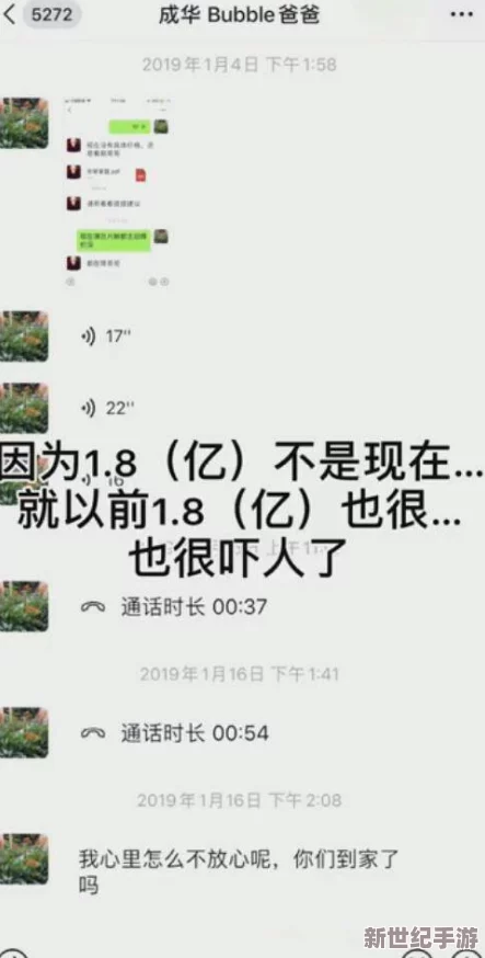 山东女人一级毛片山东女企业家勇闯市场打造品牌成功故事