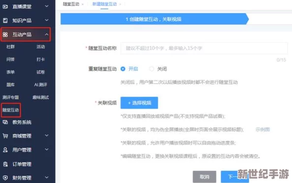 免费黄网在线观看学习资源丰富多彩的教育平台